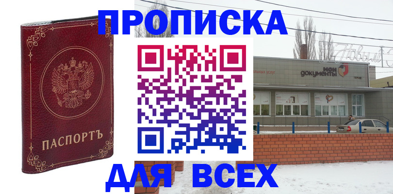 форма 3 в Уссурийске